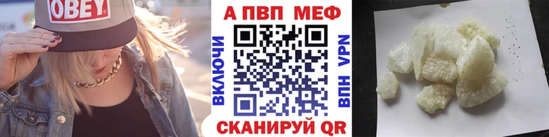 Магазины продажи наркотиков Чегем Бутират A PVP Канабис Мефедрон Кокаин