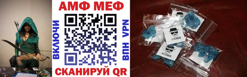 даркнет сайт  Чегем  АМФ VHQ 