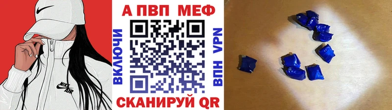 даркнет сайт  Чегем  A PVP мука 