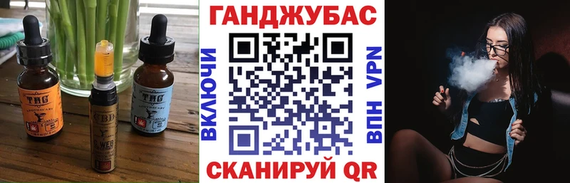 дарк нет состав  Чегем  Canna-Cookies марихуана 