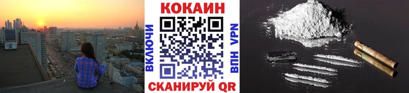 Кокаин 97%  Чегем 