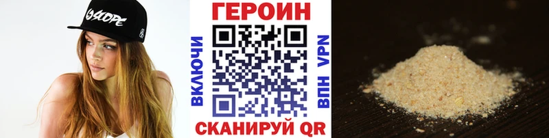 ГЕРОИН VHQ  Чегем 