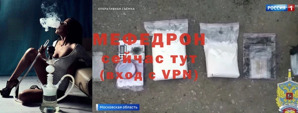 а пвп мука Абдулино