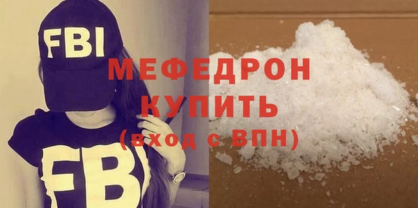 гашишное масло Магас