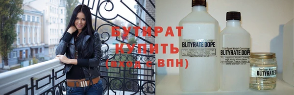 ешки Абинск