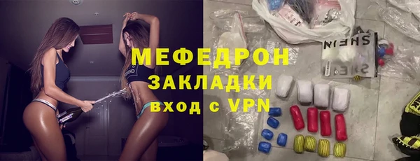 ешки Абинск