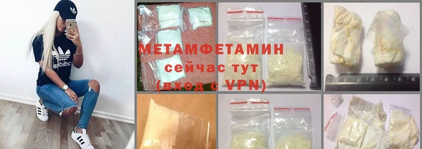 прущие крисы Абаза