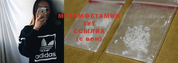 прущие крисы Абаза