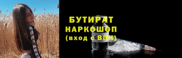 ешки Абинск