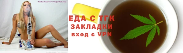 ешки Абинск