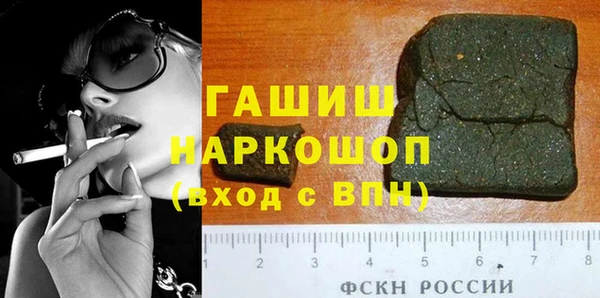а пвп мука Абдулино