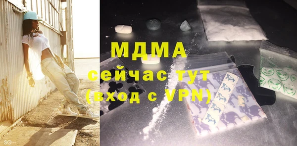 а пвп мука Абдулино