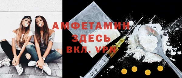 прущие крисы Абаза