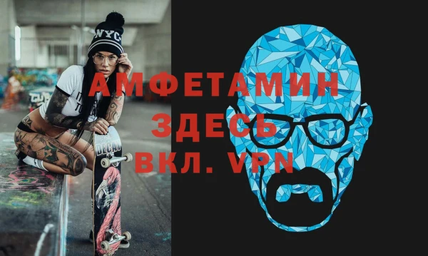 ешки Абинск