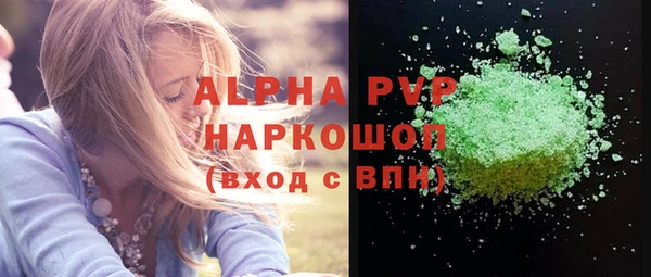 а пвп мука Абдулино