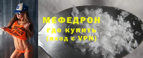 прущие крисы Абаза
