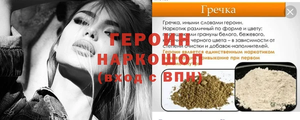 прущие крисы Абаза