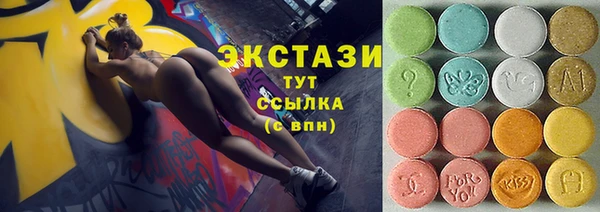 а пвп мука Абдулино