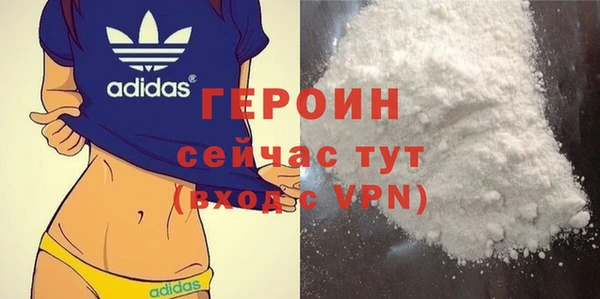 прущие крисы Абаза