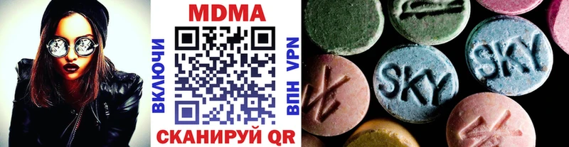 купить закладку Чегем MDMA Molly