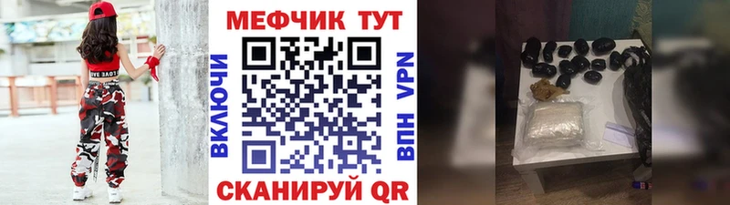 OMG как зайти  где купить наркоту  Чегем  Меф mephedrone 
