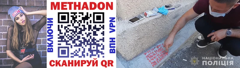 Метадон VHQ  OMG   Чегем  купить наркотик 
