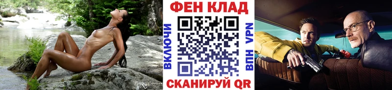 где продают наркотики  Чегем  Первитин кристалл 