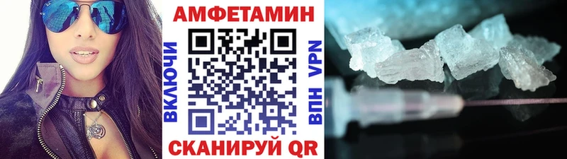 Метамфетамин пудра Чегем