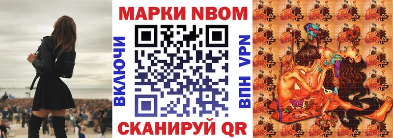 Наркотические марки 1,8мг  Чегем 
