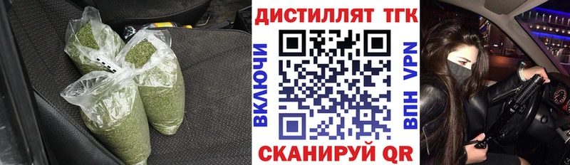 Дистиллят ТГК гашишное масло  закладки  Чегем 